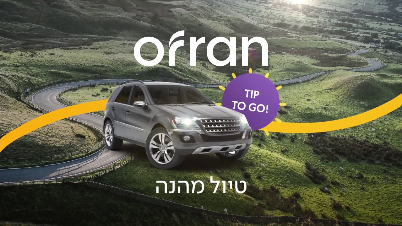 מתי כדאי להזמין רכב?