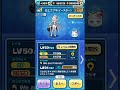 (ぷにぷに)ホロライブコラボコンプしたのでお助け募集します!#ぷにぷに #妖怪ウォッチぷにぷに #妖怪ウォッチぷにぷにお助け #ぷにぷにお助け #ホロライブコラボ #ぷにぷにホロライブ