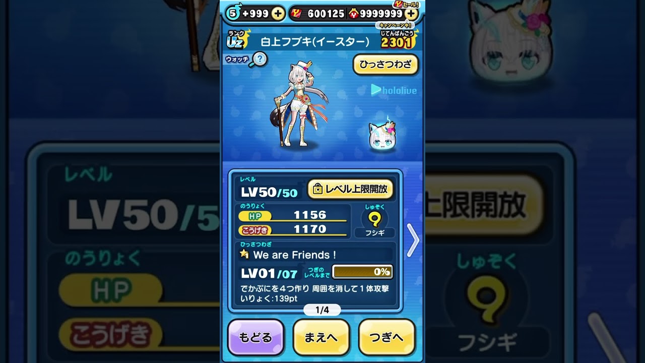 (ぷにぷに)ホロライブコラボコンプしたのでお助け募集します!#ぷにぷに #妖怪ウォッチぷにぷに #妖怪ウォッチぷにぷにお助け #ぷにぷにお助け #ホロライブコラボ #ぷにぷにホロライブ