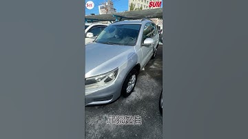 【SUM中古車】#VW #TIGUAN 2012 #中古車 #二手車 #SUM汽車網 #SUM #花蓮縣 #誠大汽車 #SHORTS