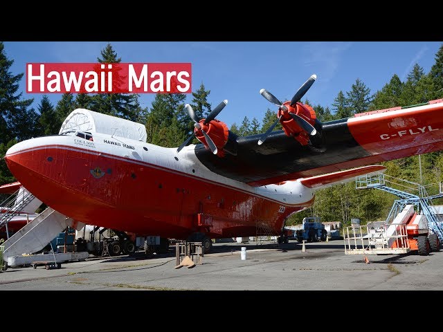 HAWAII MARS walk around | Sproat Lake Seaplane Base BC Canada