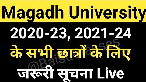 Magadh University 2020-23, 2021-24 के सभी छात्रों के लिए जरूरी सूचना Live देखो MU Update News Today