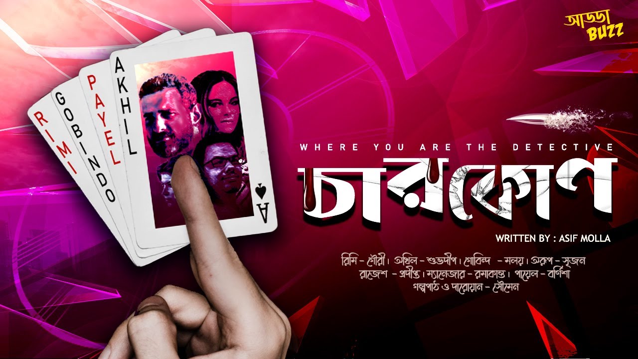 Charkon - Asif Molla - Detective Suspense