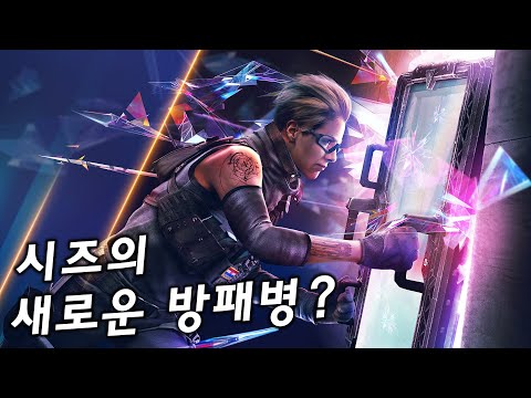 신규 공격오퍼 <strong>오사</strong> 트레일러 공개 | 크리스탈 가드
