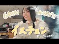 6年ぶりにばっさり切った日‼️