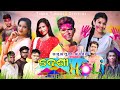 Desi holi    tinku tingalu  sambalpuri comedy  2022