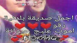 صباح الأناناس لااغلا الناس اجمل اخت بلكون كلة اموت عليج حيوانة 💞💞💞