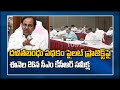 CM KCR to hold awareness meet on Dalit Bandhu in Hyd on July 26
