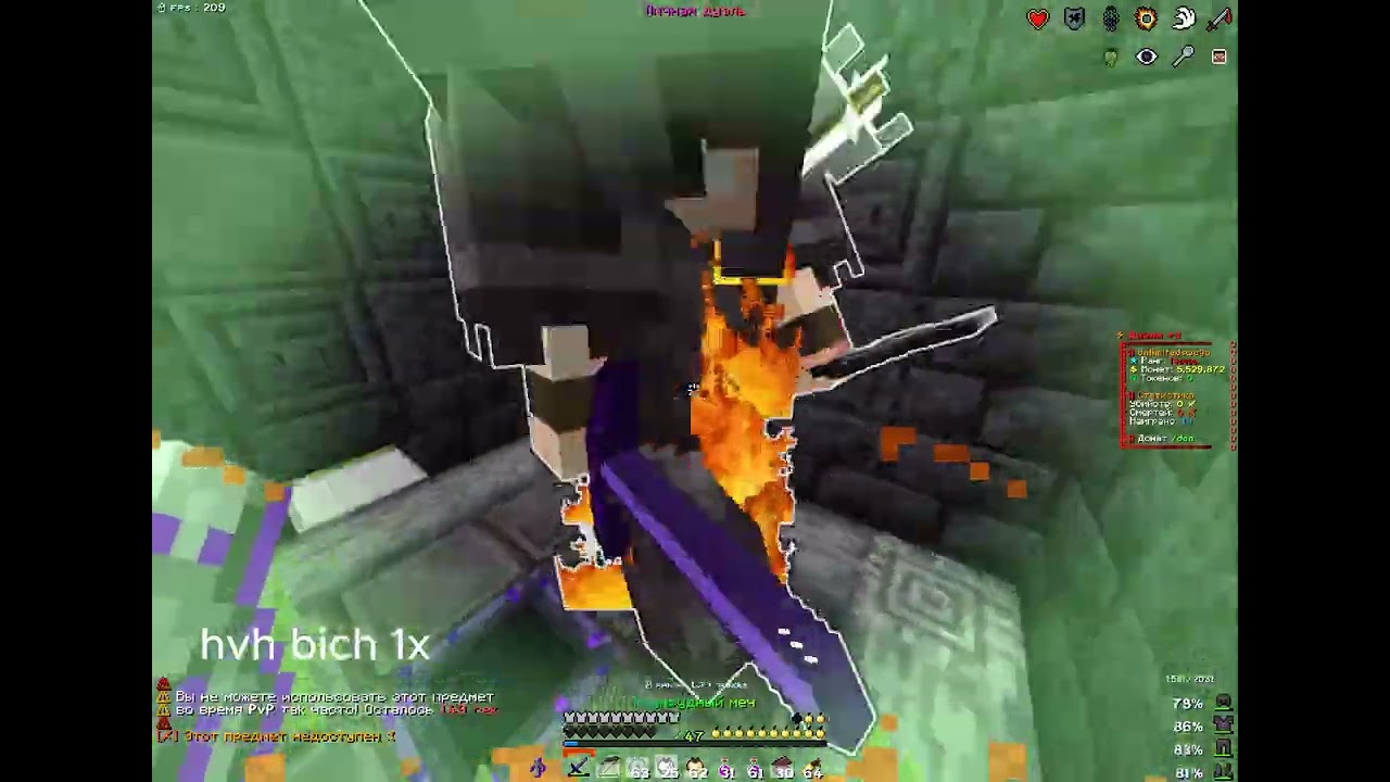 PvP FunTime пэпэ | kill fenomenalov,zeinx