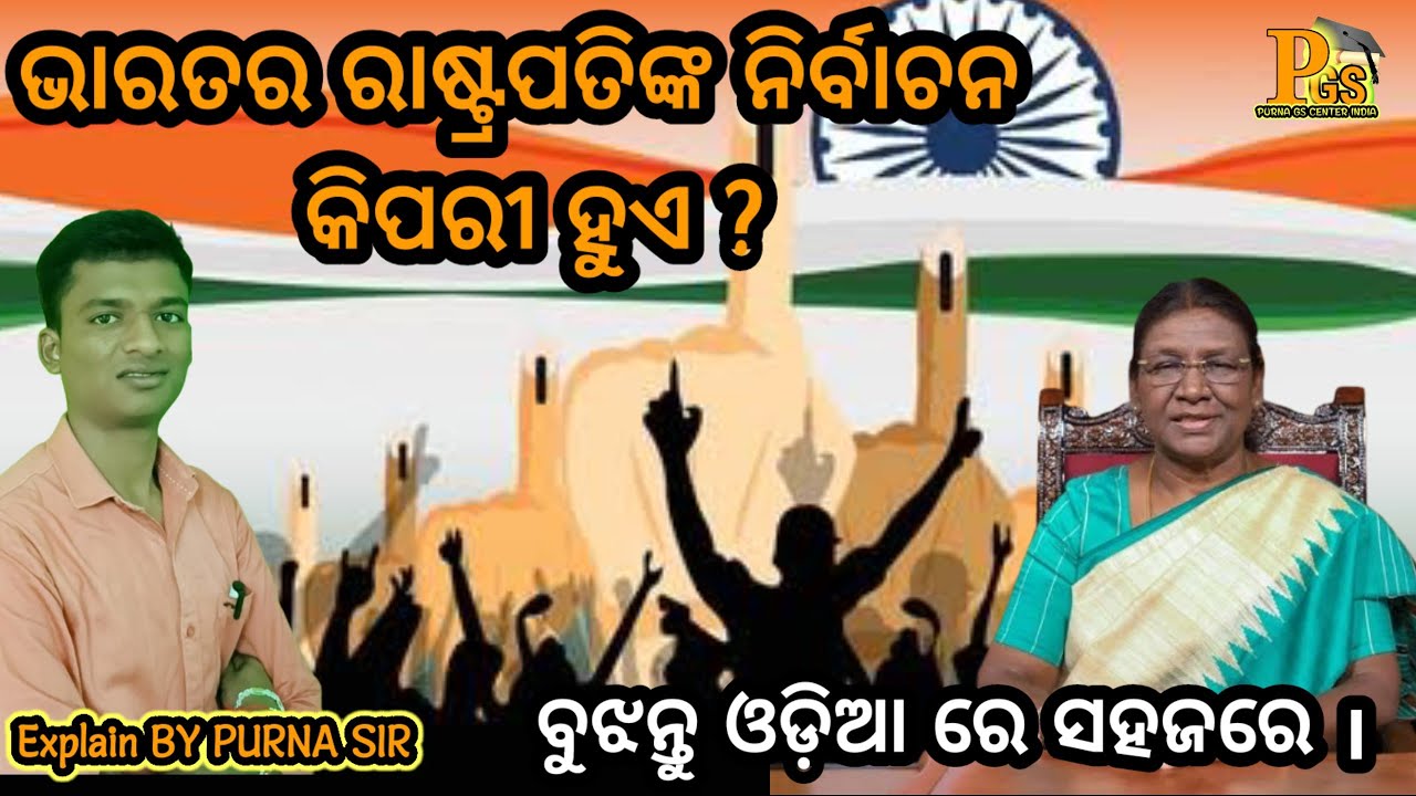 President Of India | Election Process | single preferable voting | Dropati Murmu | Explain By PURNA