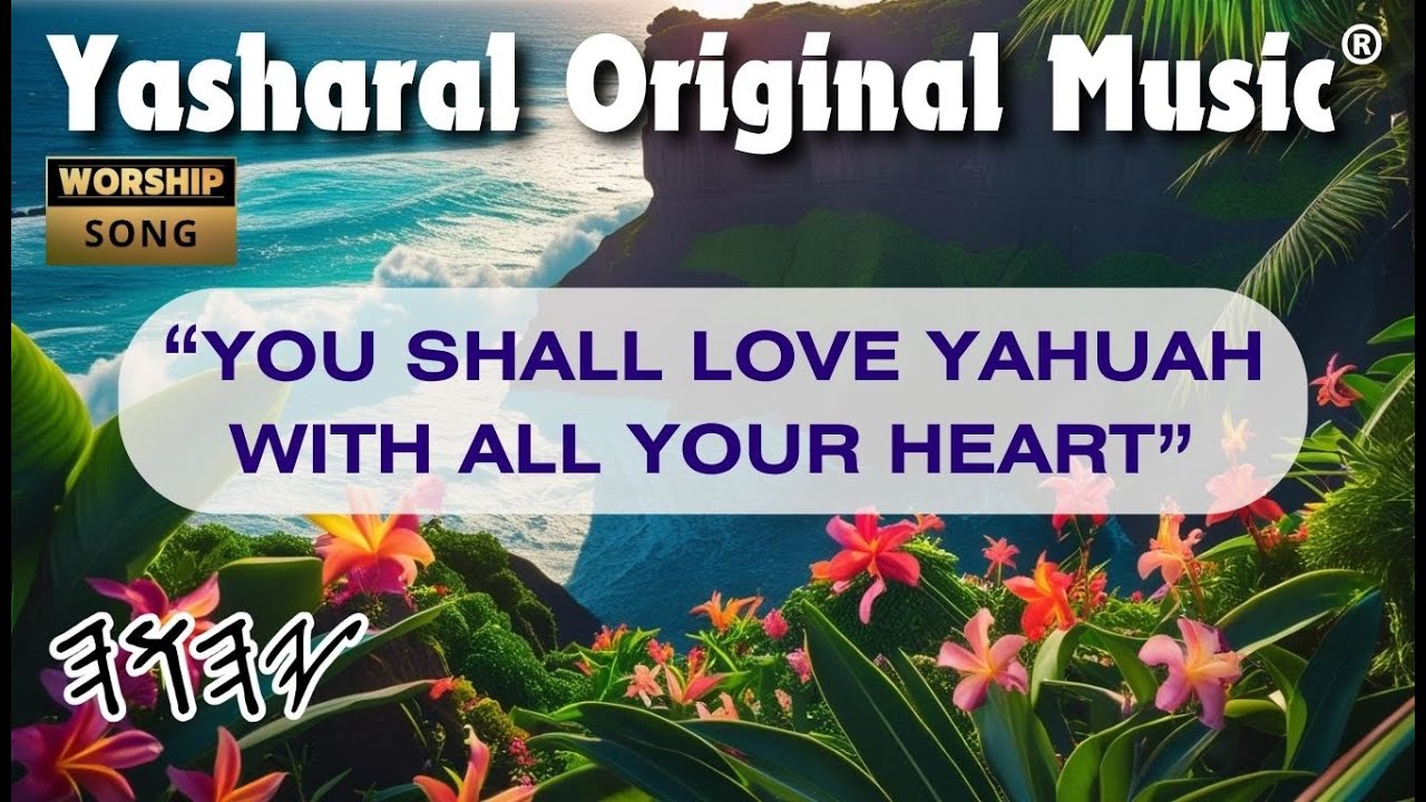 Yasharal Original Music: You Shall Love YAHUAH With All Your Heart Yasharal Original Music: You Shall Love YAHUAH With All Your Heart