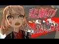 ゾンビ子 悲劇の料理回【バレンタイン編】