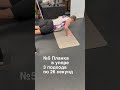 17 Этап Марафона Core (26) #core #марафон #стась #спорт #fitness #зож #упражнения #sports #фитнес