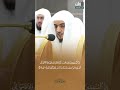 م ذ ب ذ ب ين ب ي ن ذ ل ك ل ا إ ل ى ه ؤ ل اء تلاوة مميزة الشيخ الوليد الشمسان سورة النساء