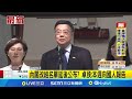 內閣改組延宕