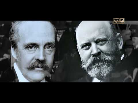 قصة وعد بلفور والدور البريطاني في تأسيس وطن قومي لليهود في فلسطين
