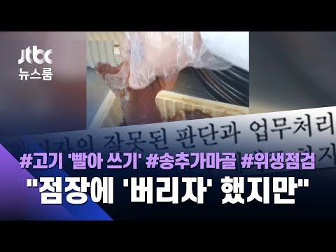 가마골