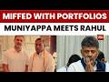 Karnataka Portfolio Row: K H Muniyappa Meets Rahul Gandhi | D K Shivakumar | Congress | Karnataka