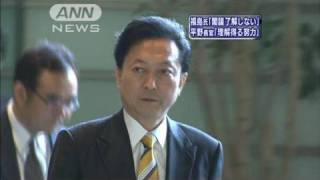 「5月末に向け最大限頑張る」普天間で鳩山総理（10/05/17）