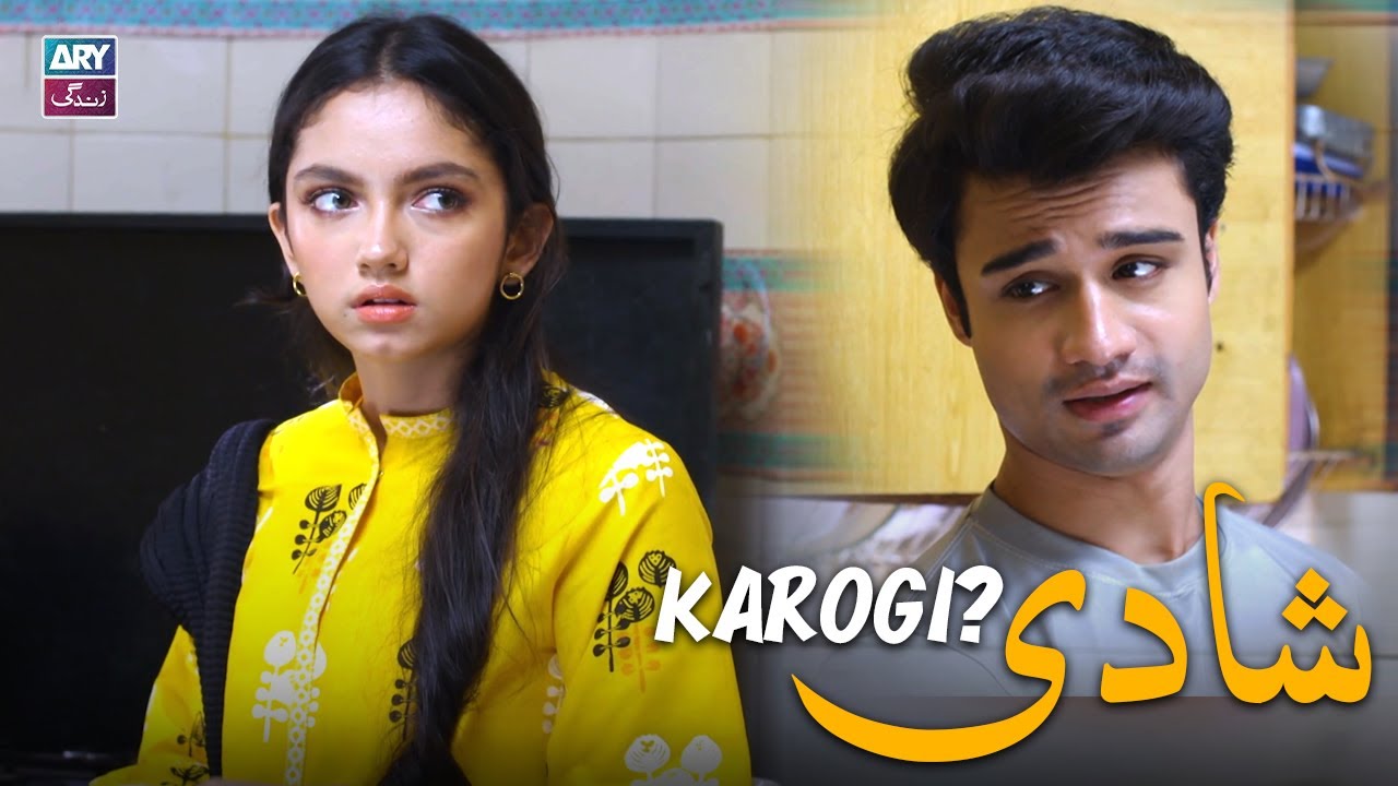 Shadi Karogi Mujhse?😍❤️ | Aina Asif | Baby Baji