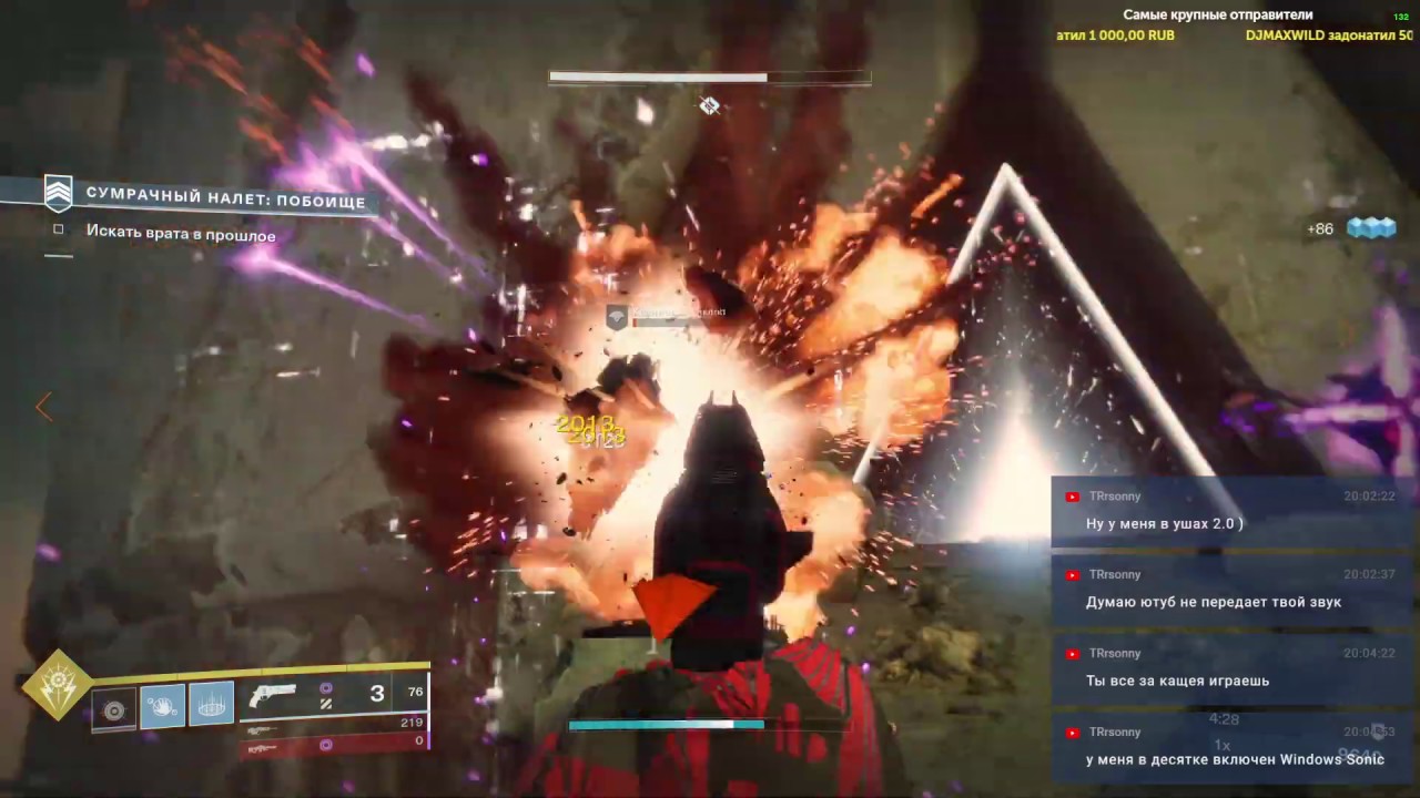 Destiny 2 - "Фестиваль усопших 2019"