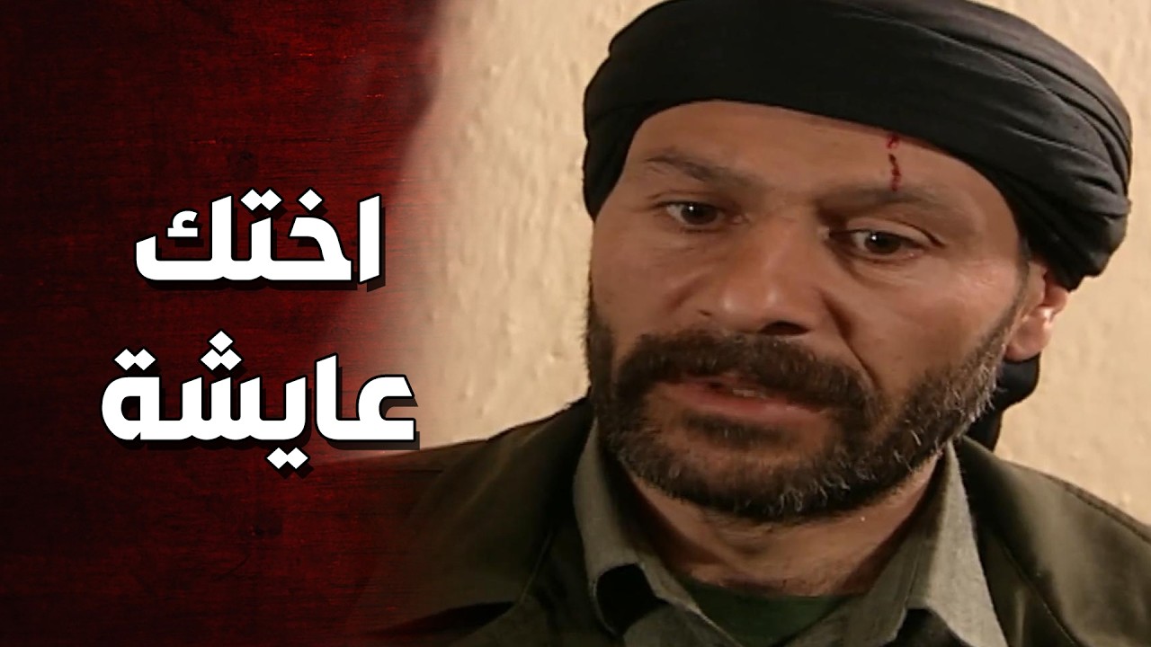 زيدان اعترف للدكتور طارق وعائلته انو اخته عايشة وصدمة كبيرة للجميع 😱 الأرض الطيبة