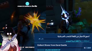 اجمع الأحجار من قلعة الشعب المرجانية Collect Stone from Coral Castle