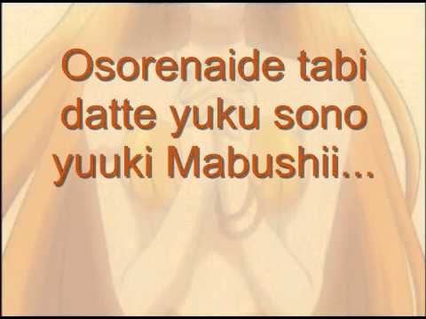 Mermaid Melody Birth Of Love Lyrics