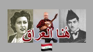 الأغنية العراقية الهجر مو عاده غريبة - سعد جواد Iraqi Song - Saad Jawad
