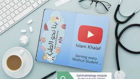 Ophthalmology module Dr. Wael Salah - 4 Ocular motility - 4- Concomitant squint pt 2 & Amblyopia