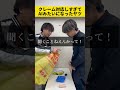 【クレーム対応しすぎてAIみたいになったヤツ】 #のむへい #バイトあるある #コンビニバイト #クレーム対応
