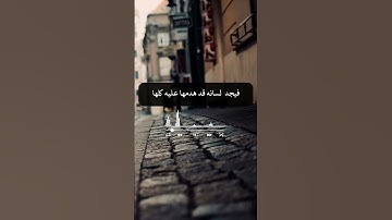 اجعل لسانك ذاكر لله القارئ خالد العلمي