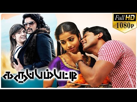 Karuppampatti Tamil Latest Full Movie | 2018 Tamil Full Movies | Ajmal | Aparnaa Bajpai