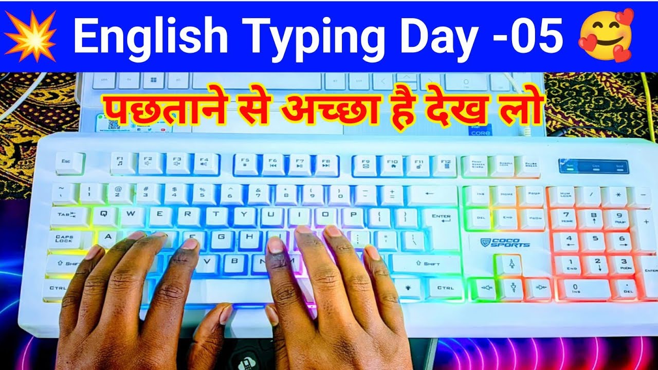 English Typing Full Course Day 05 // Practice Kaise kare // Free Typing ...