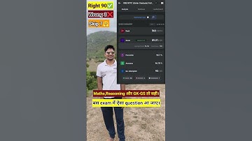 RRB NTPC 12th level ||test #rwa #rrbntpc #mocktest#exam #study #testbook