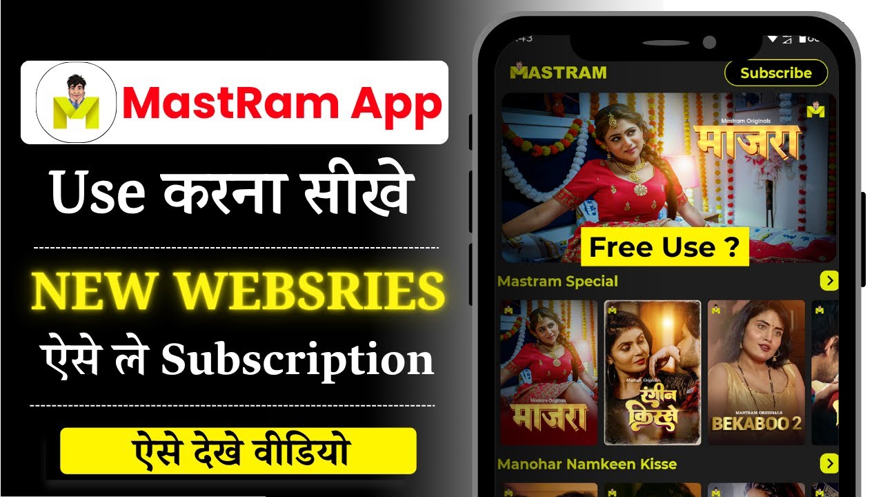 Mastram App Use Kaise Kare | Mastram App Free Mein Kaise Dekhen | Mastram App Kaise Chalaye