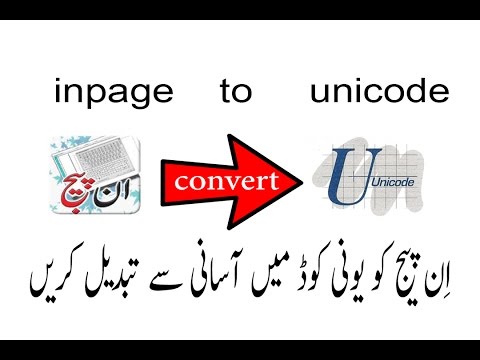 inpage to unicode convert