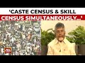 Andhra Pradesh CM Chandrababu Naidu Advocates For Skill And Caste Census | India Today