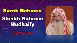 Surah Rehman by Abdur Rahman Al Huthaify