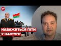 ❗️ лукашенко захопився історією, як і путін, – МУСІЄНКО