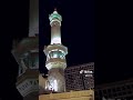 اجمل اذان ممكن تخلي نغمة لصلاة الفجر