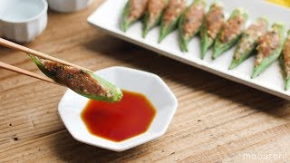お弁当おかずにも！皮いらずでヘルシー「オクラ餃子」のレシピ・作り方