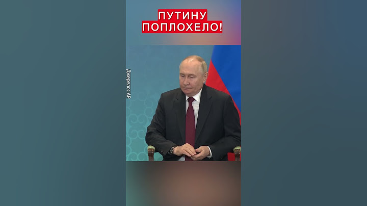 😱Диктатору явно не до встречи / Болезнь дает о себе знать  #shorts