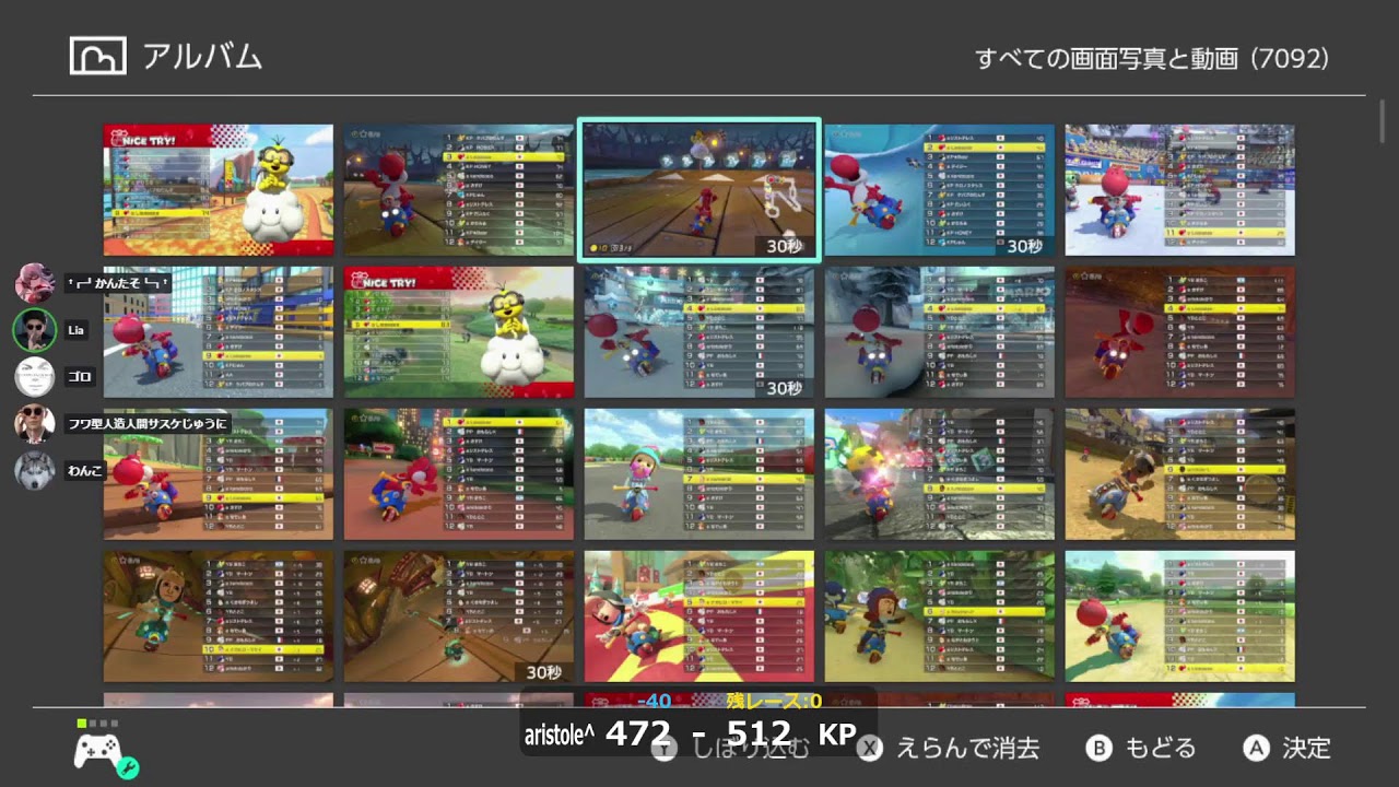 【マリオカート8DX】アリストテレス交流戦や！←まずはSQからやるぞ！