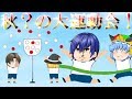 【ゆっくり茶番】秋？の大運動会(前編)