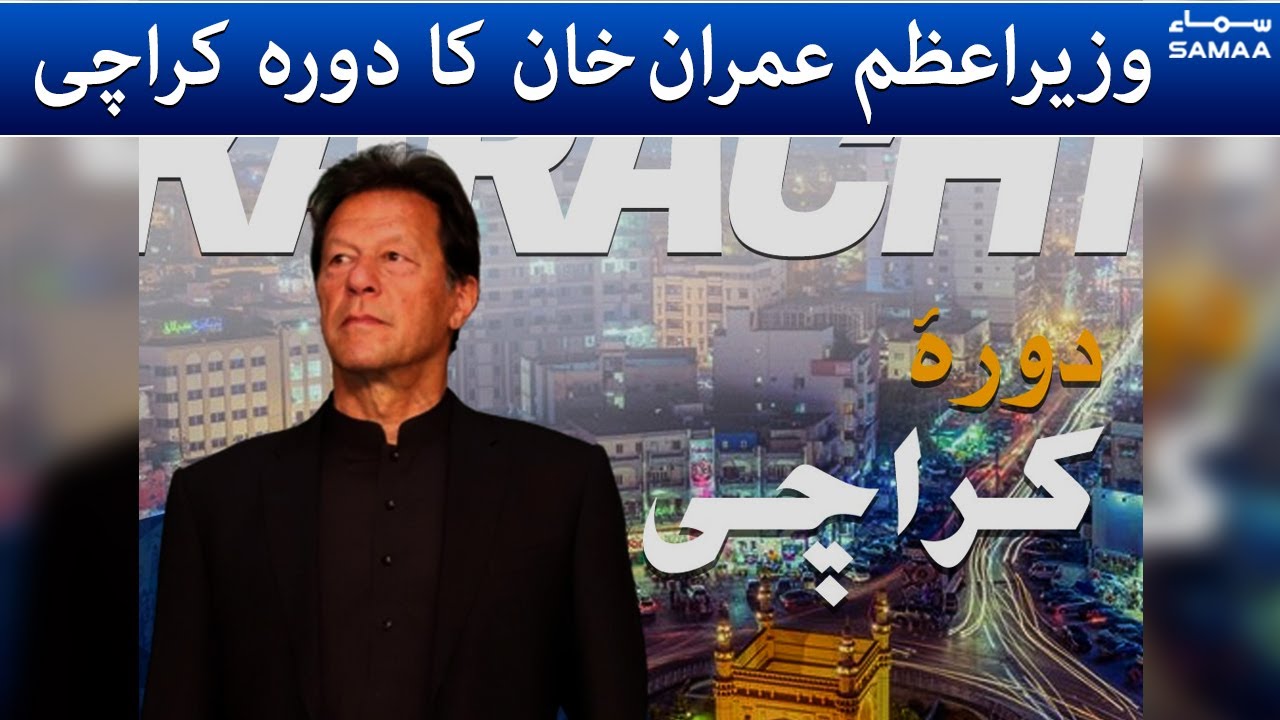Prime Minister Imran Khan reached Karachi - Karachi Shipyard Inauguration  | SAMAA TV