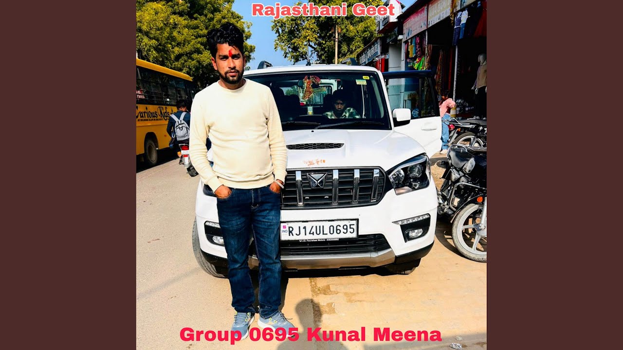 Group 0695 Kunal Meena