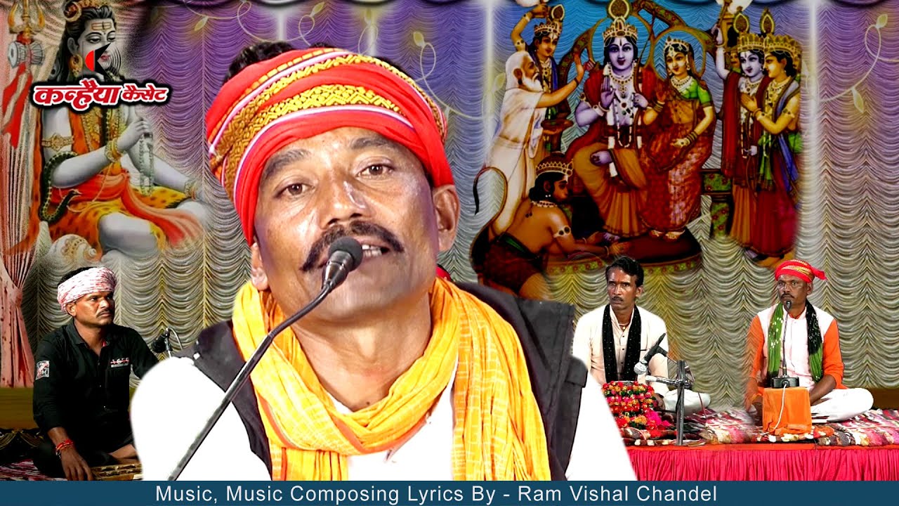 रामविशाल चंदेल | बनो बिरथा धन वालो रे एक दिन हंसा छोड़ निकल जाने घर द्वारो रे | बुंदेली चेतावनी गीत