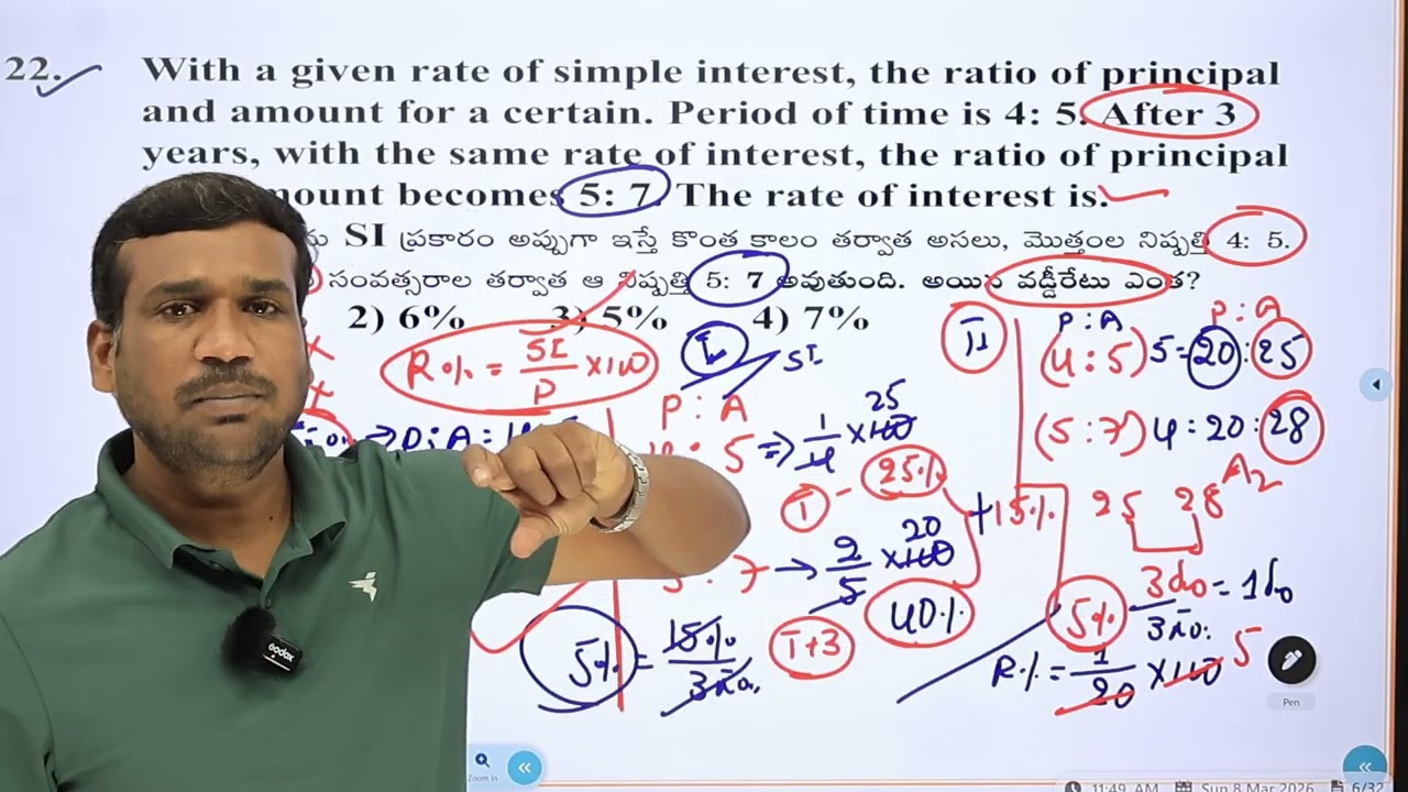 SIMPLE INTEREST LIVE  CLASS FOR ALL COMPETTITIVE EXAMS.....