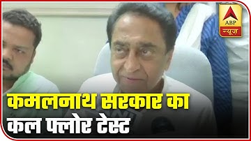 Audio Bulletin: MP Governor Orders Kamal Nath Govt To Undergo Floor Test Tomorrow | ABP News